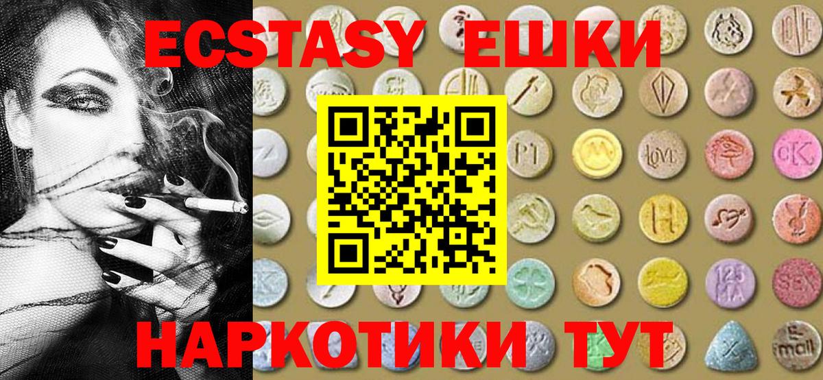 Новочеркасск  Экстази бентли  Вход с VPN  Экстази круглые 