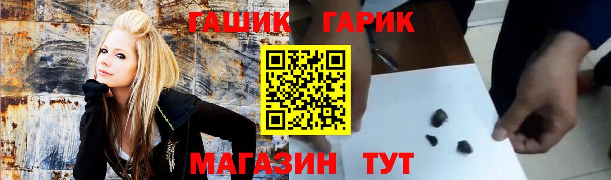 Гашиш  ГАШ гашик  Новочеркасск  Вход с VPN  Гашиш AMNESIA HAZE 