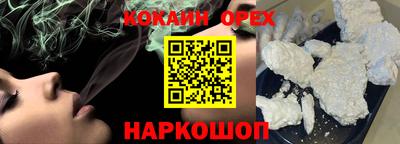 гашиш Будённовск
