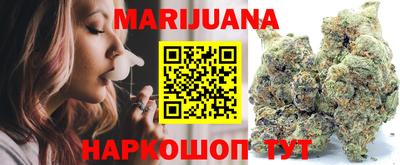 гашиш Будённовск
