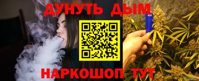гашиш Будённовск