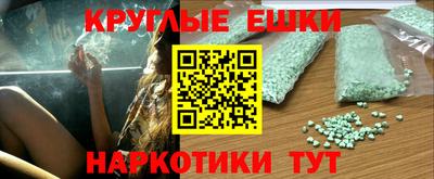 гашиш Будённовск