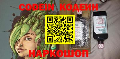 мяу мяу мука Бузулук