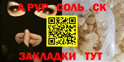 прущие крисы Бугуруслан