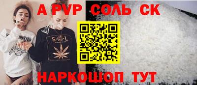 гашиш Будённовск