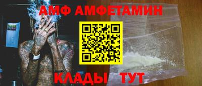 мяу мяу мука Бузулук