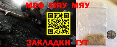 прущие крисы Бугуруслан