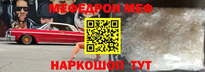 мяу мяу мука Бузулук