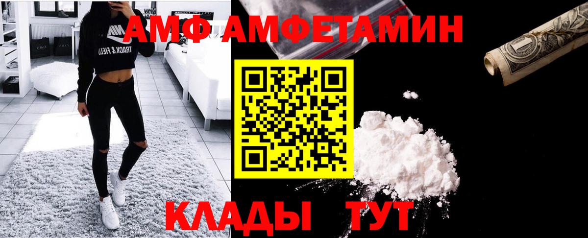 ГАШ  Новочеркасск  COCAIN  МЕФ  Мефедрон кристаллы  Конопля  Вход с VPN 