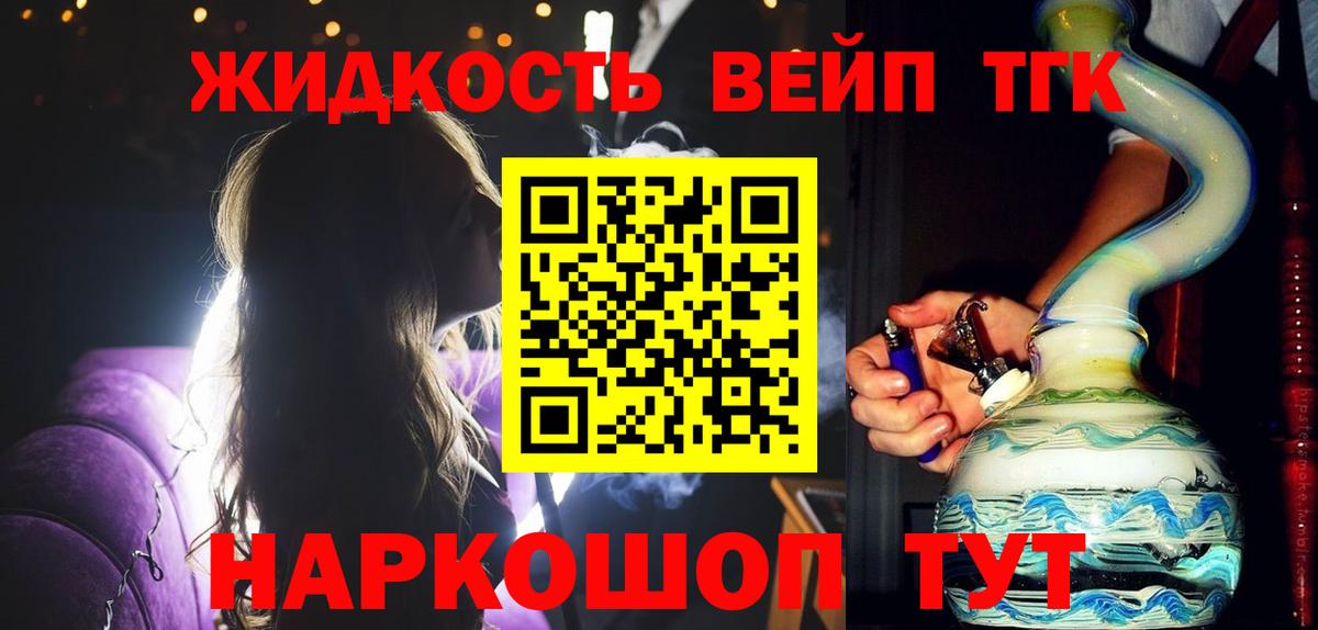 ТГК концентрат Новочеркасск