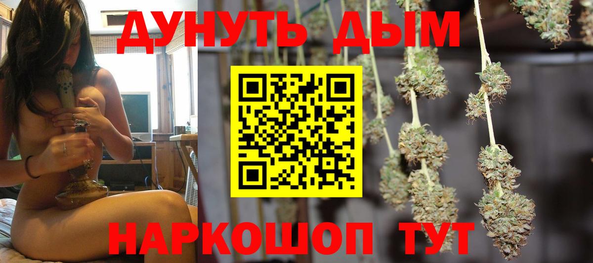 Канабис гибрид  Вход с VPN  Новочеркасск  Каннабис конопля  Бошки марихуана SATIVA & INDICA 